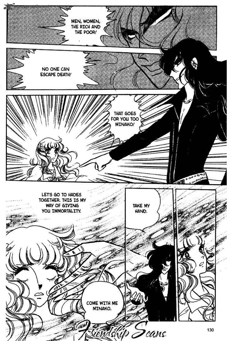 Akuma No Hanayome 20 28