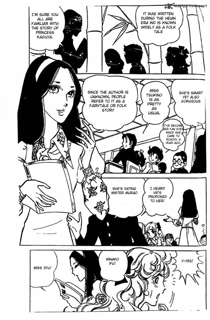 Akuma No Hanayome 3 6