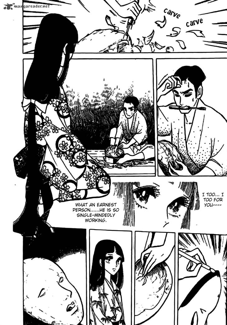 Akuma No Hanayome 6 16