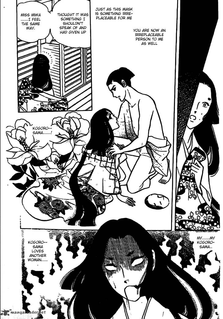 Akuma No Hanayome 6 18