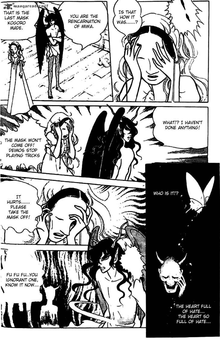 Akuma No Hanayome 6 27