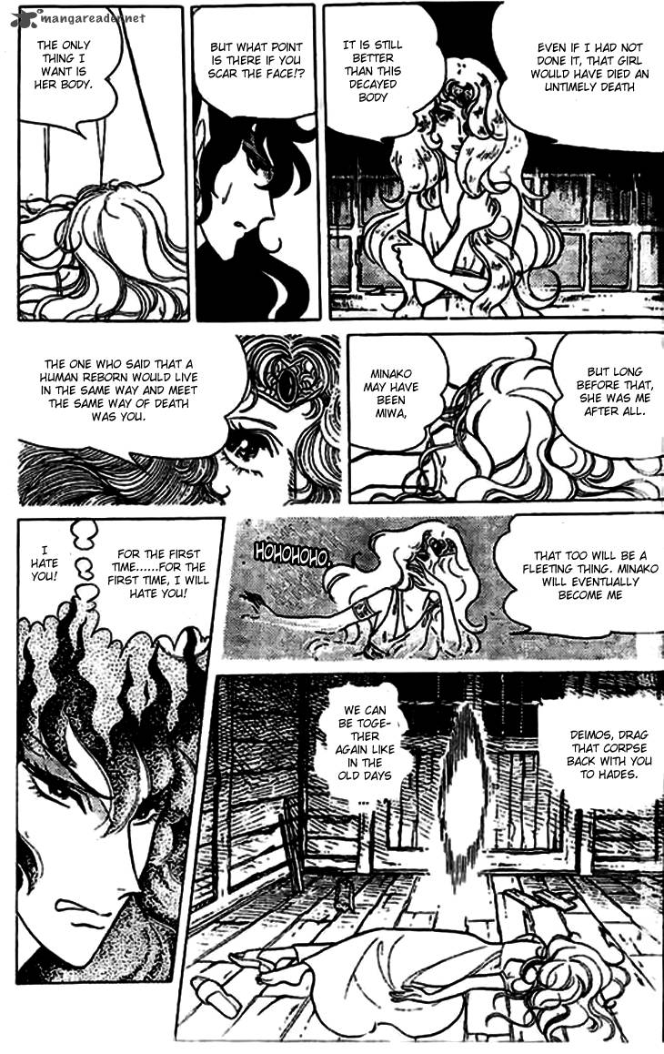 Akuma No Hanayome 6 30