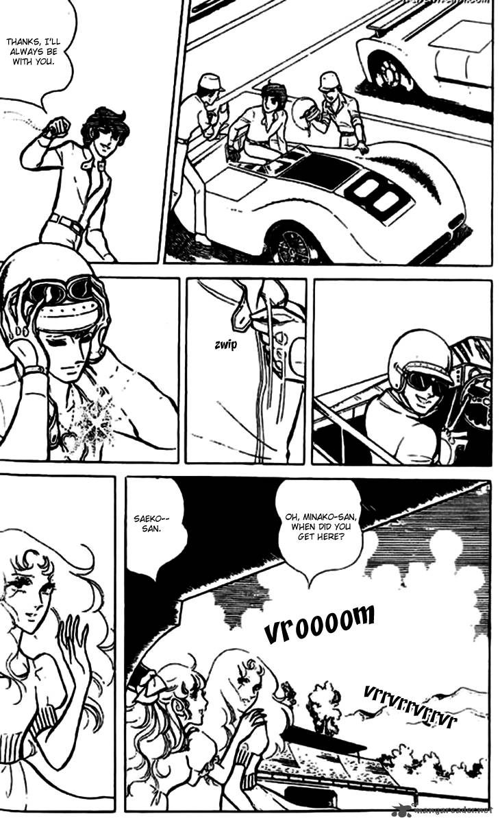 Akuma No Hanayome 7 6