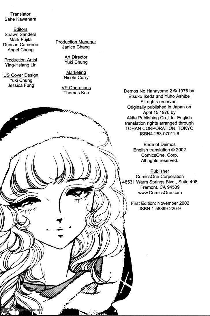 Akuma No Hanayome 8 3