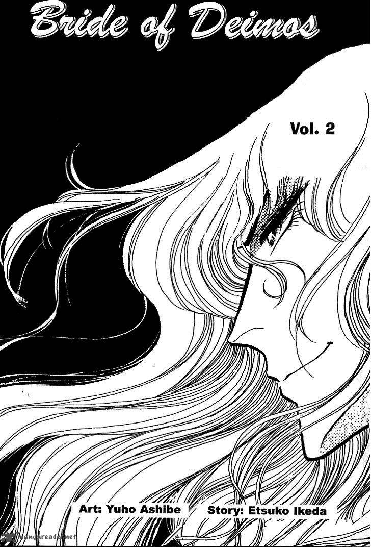 Akuma No Hanayome 8 4