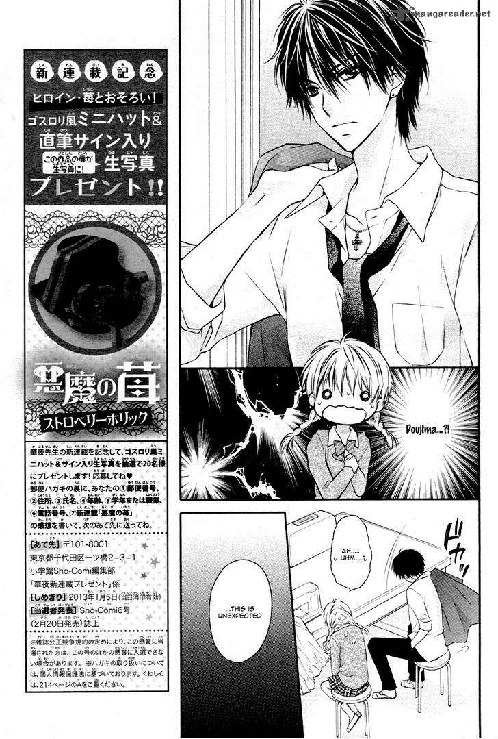 Akuma No Ichigo 1 20