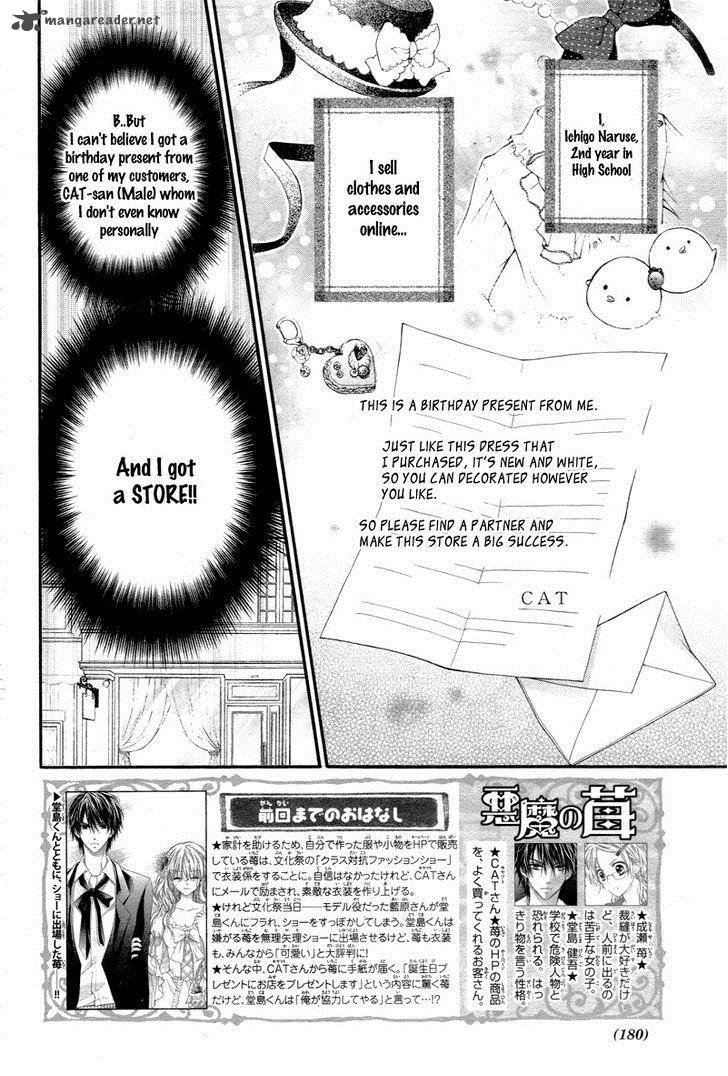 Akuma No Ichigo 2 5