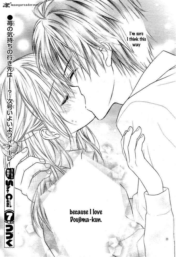 Akuma No Ichigo 4 33