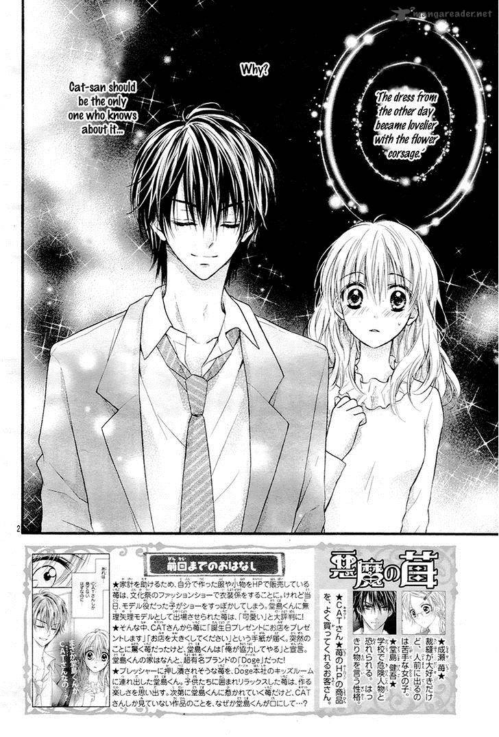 Akuma No Ichigo 4 6