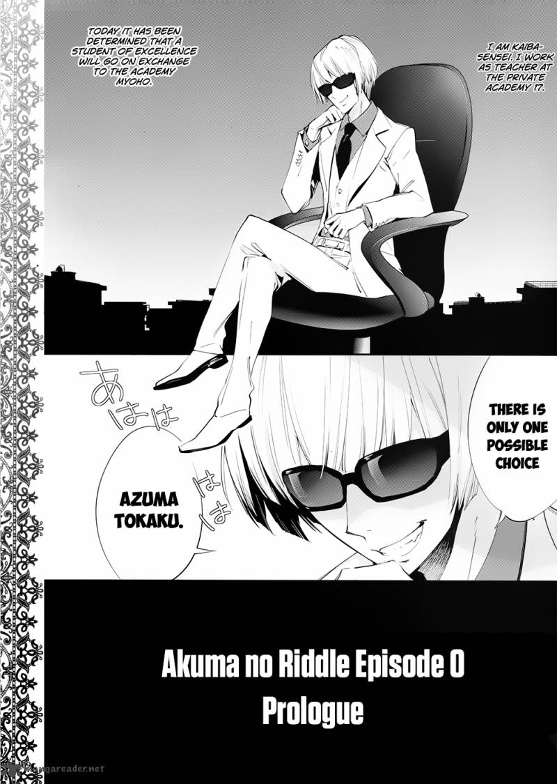 Akuma No Riddle 1 1