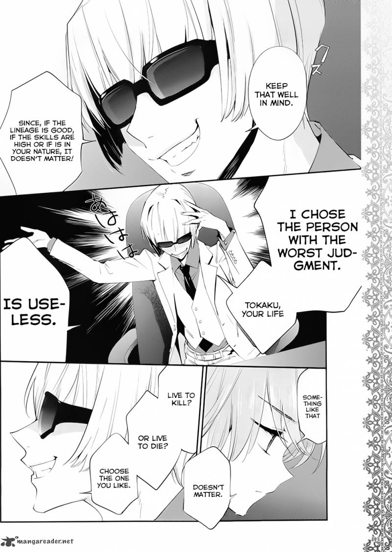 Akuma No Riddle 1 12