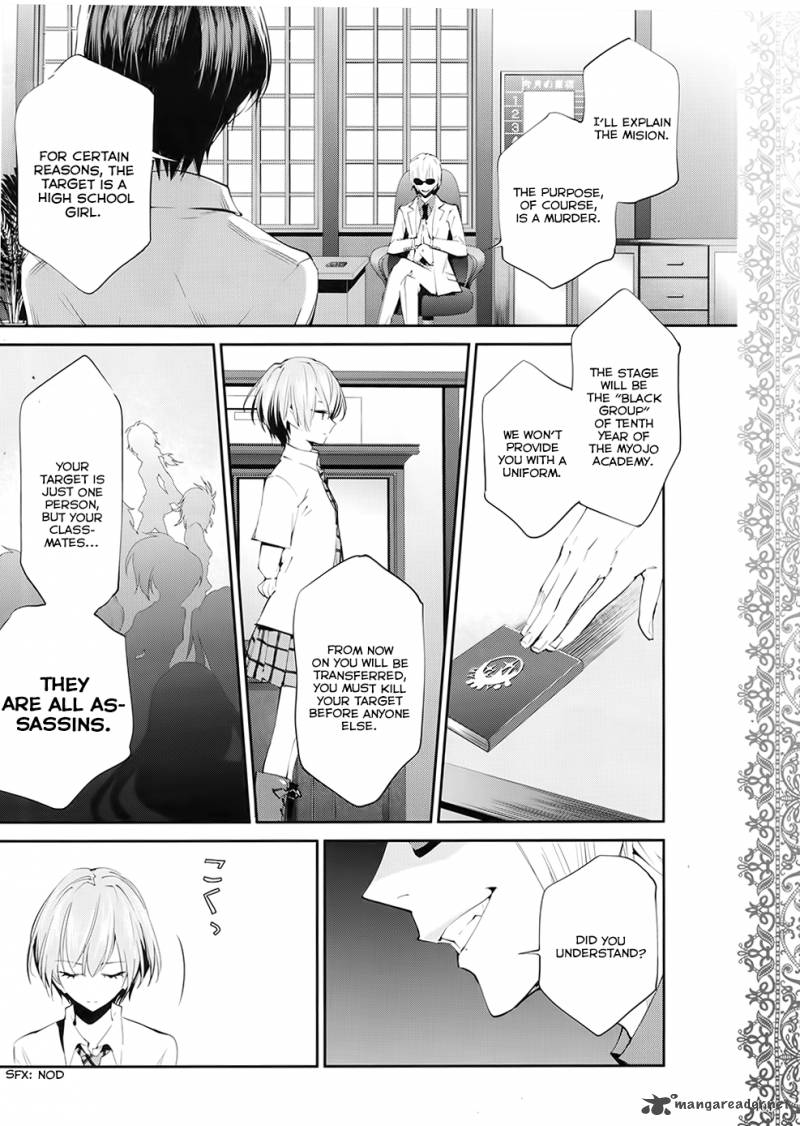 Akuma No Riddle 1 2