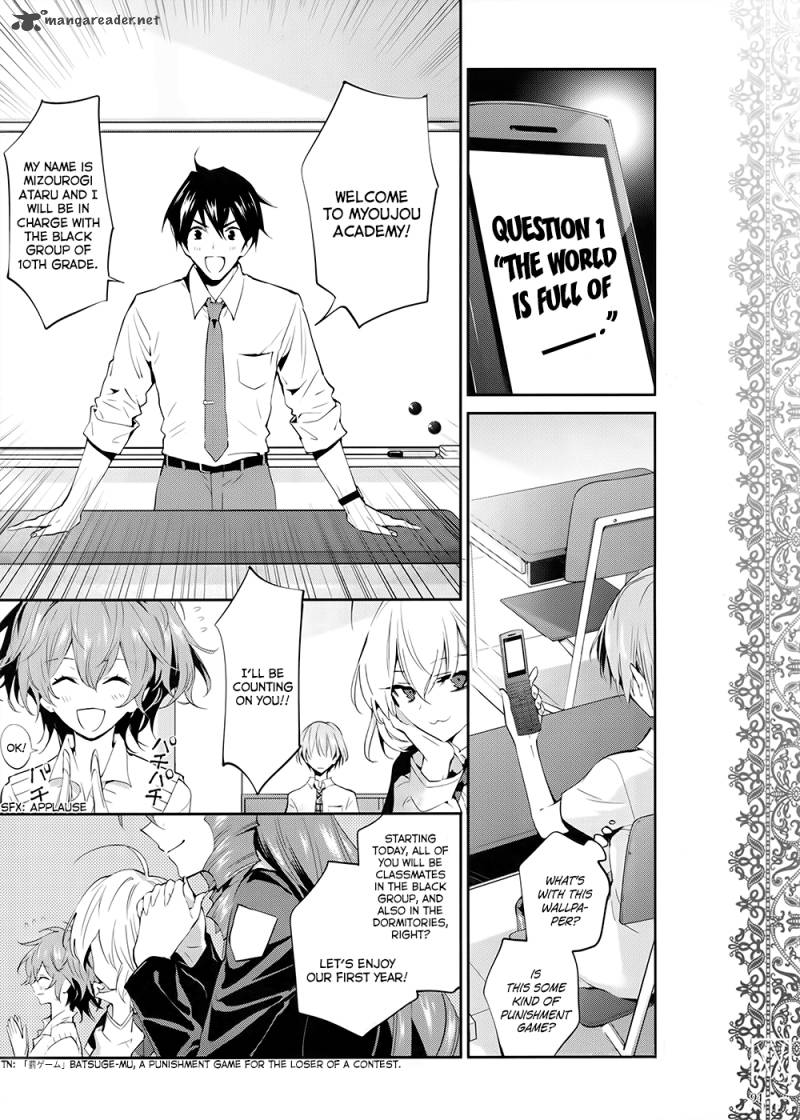 Akuma No Riddle 1 22
