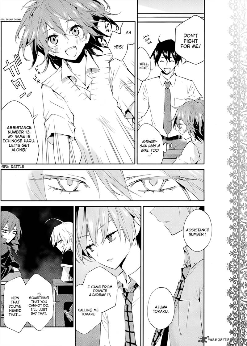 Akuma No Riddle 1 26