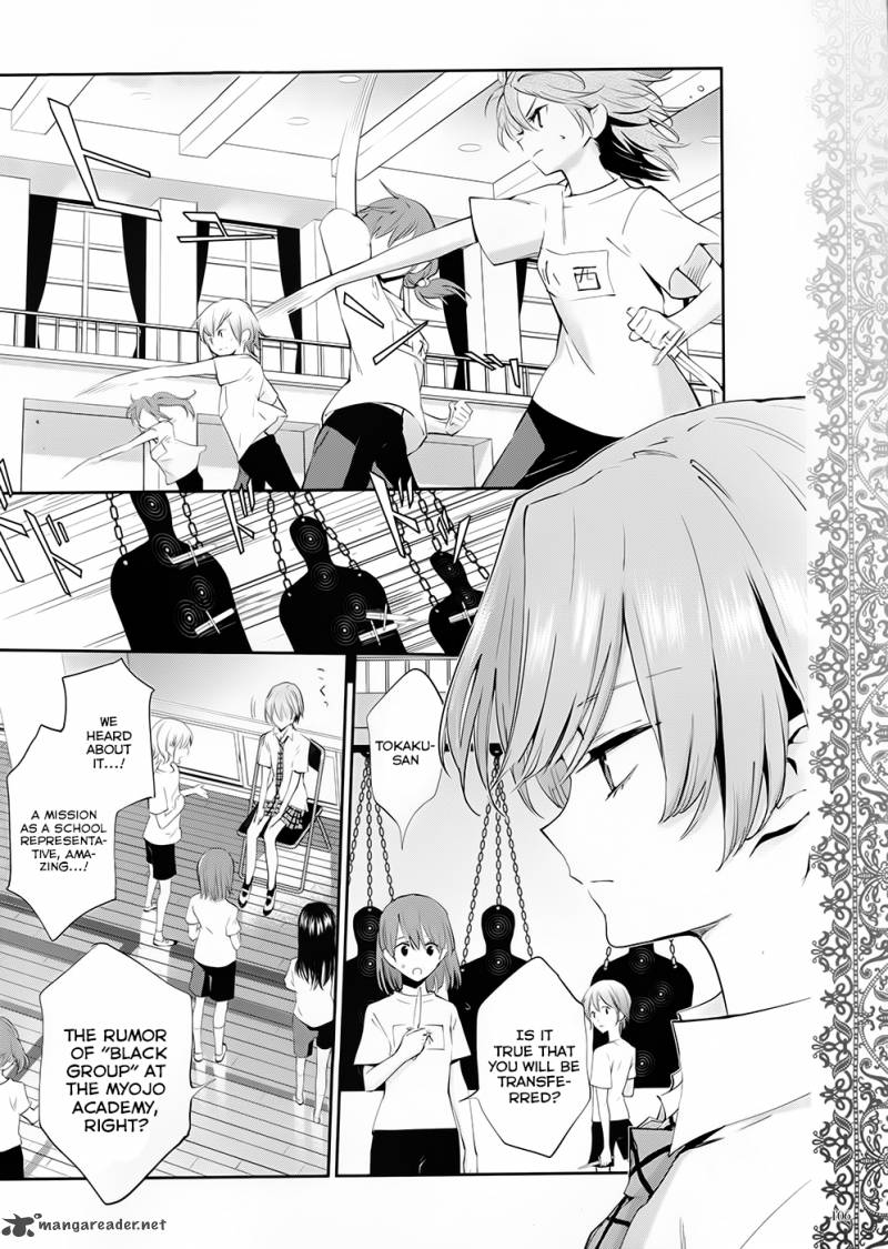 Akuma No Riddle 1 4