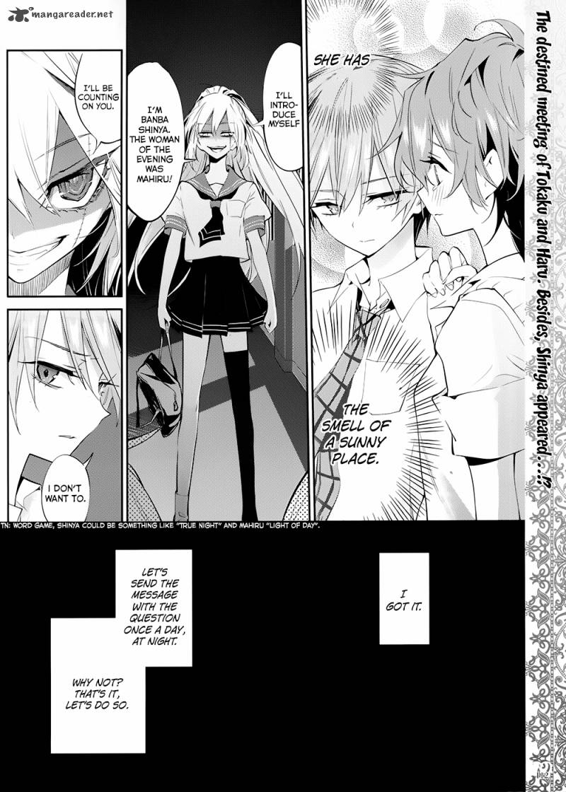 Akuma No Riddle 1 42