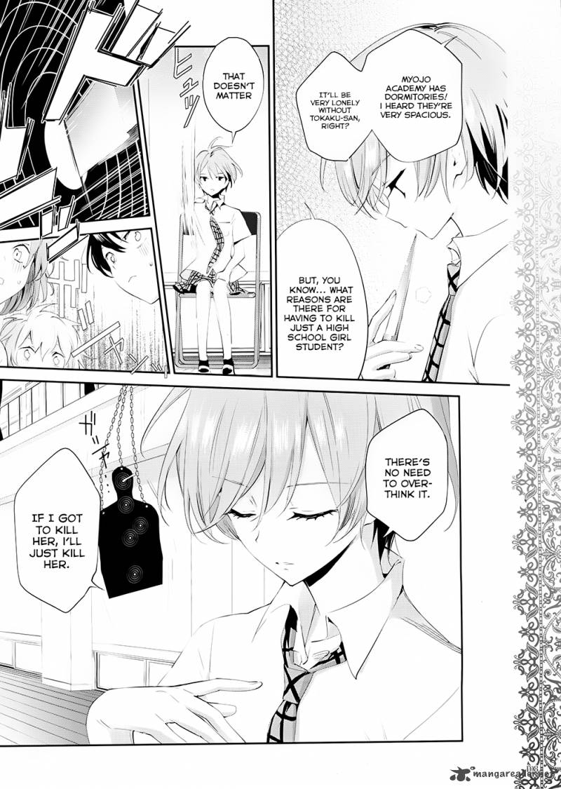 Akuma No Riddle 1 6