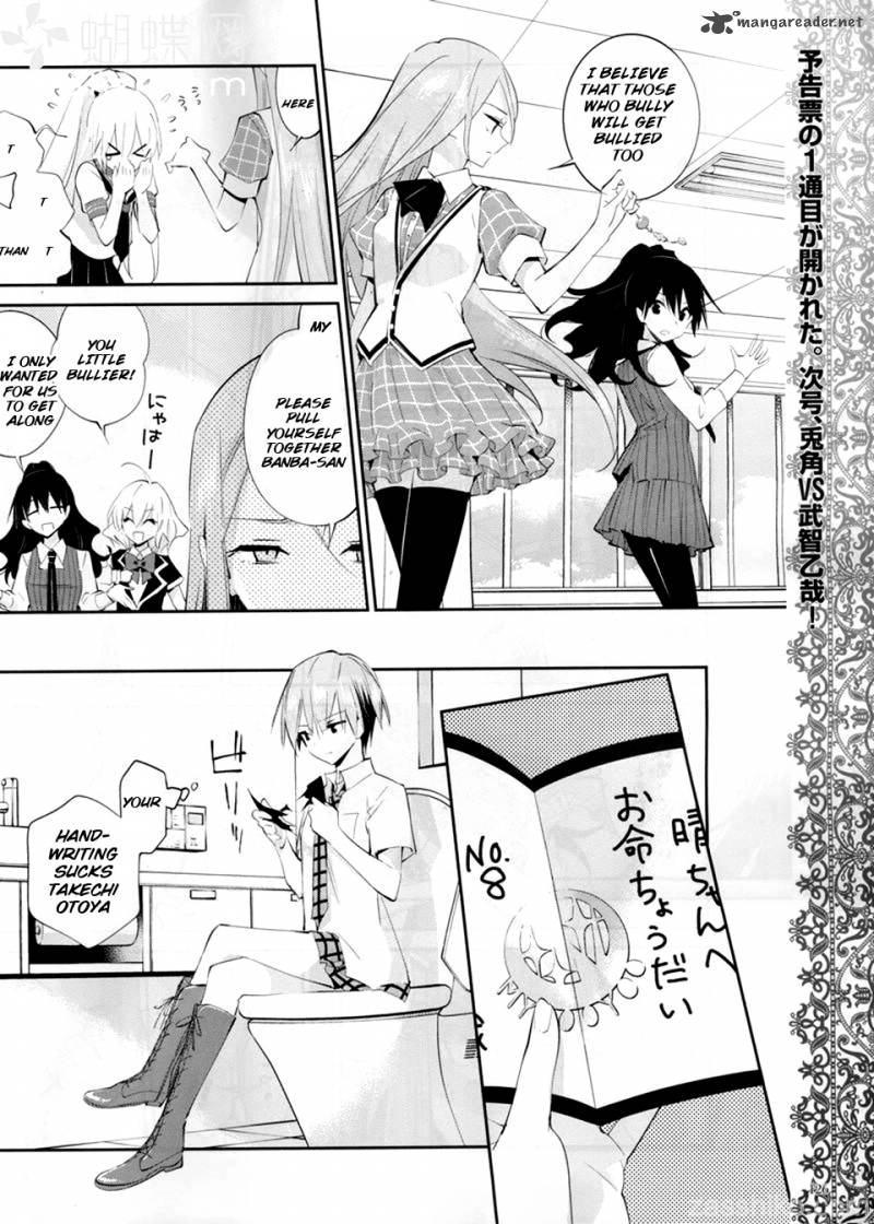 Akuma No Riddle 10 19