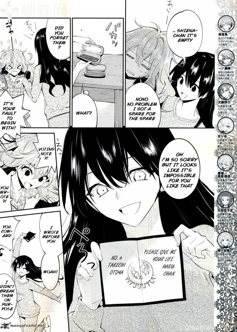Akuma No Riddle 10 3