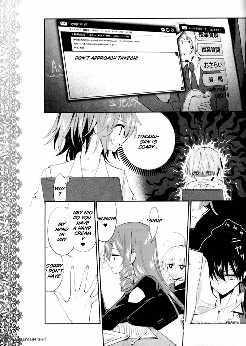 Akuma No Riddle 11 11