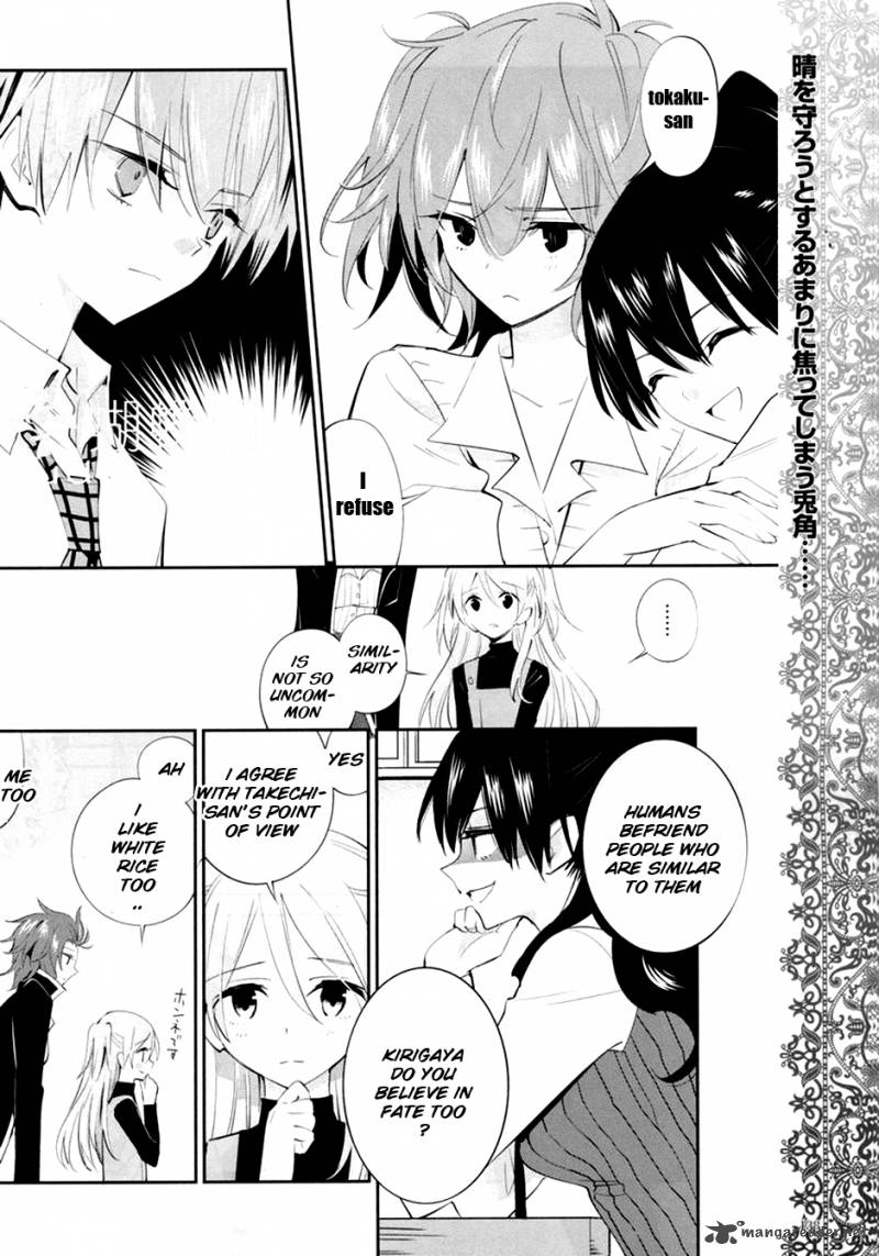 Akuma No Riddle 11 16