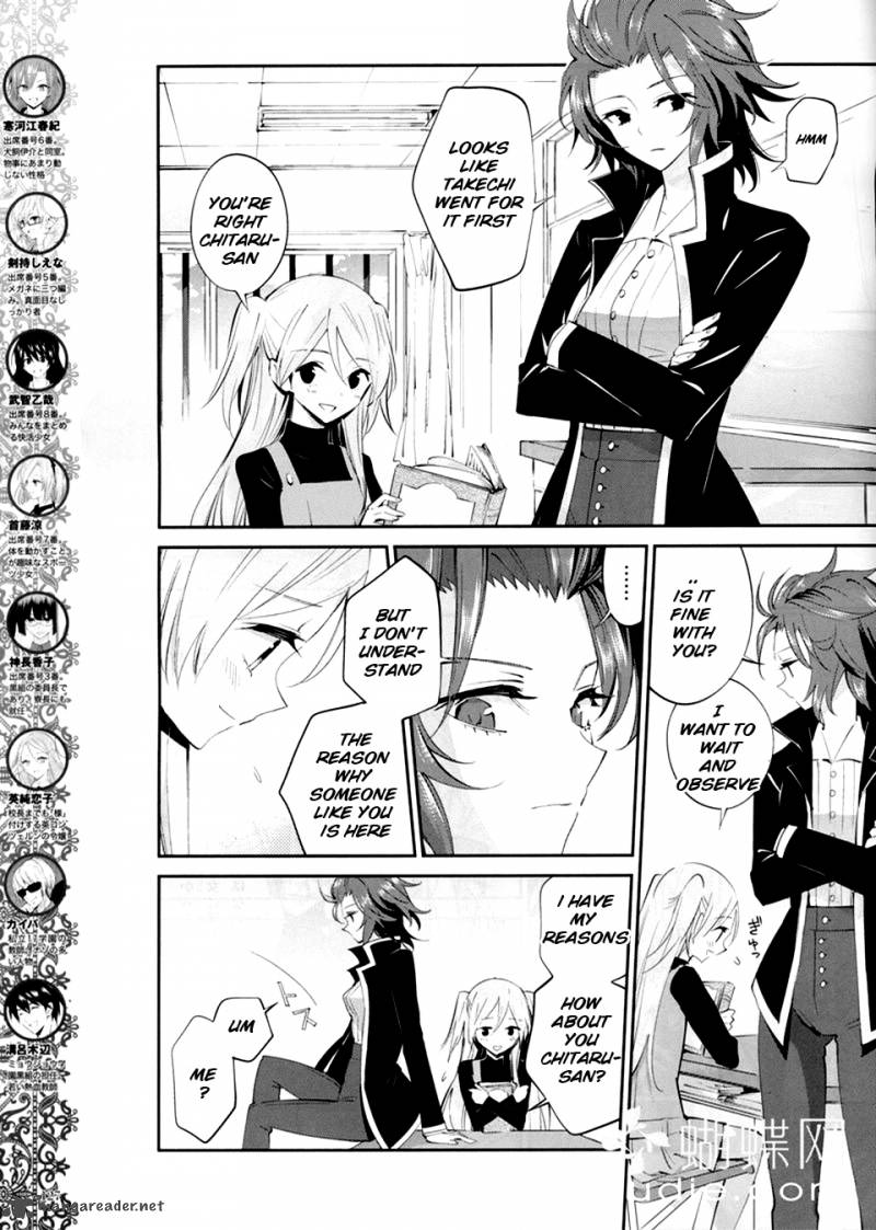 Akuma No Riddle 11 5
