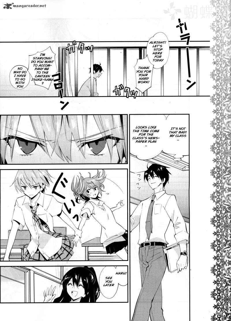 Akuma No Riddle 12 10