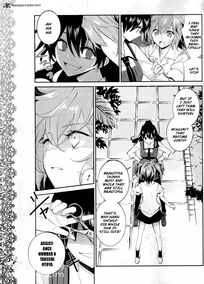 Akuma No Riddle 12 15