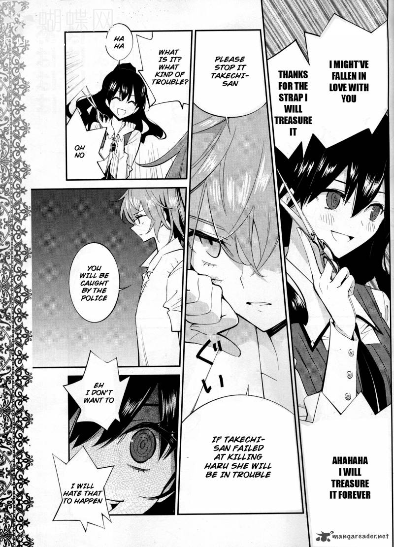 Akuma No Riddle 12 17