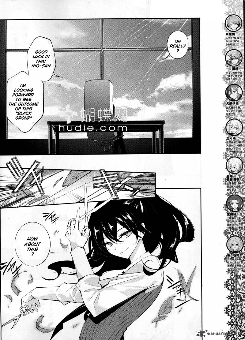 Akuma No Riddle 12 4
