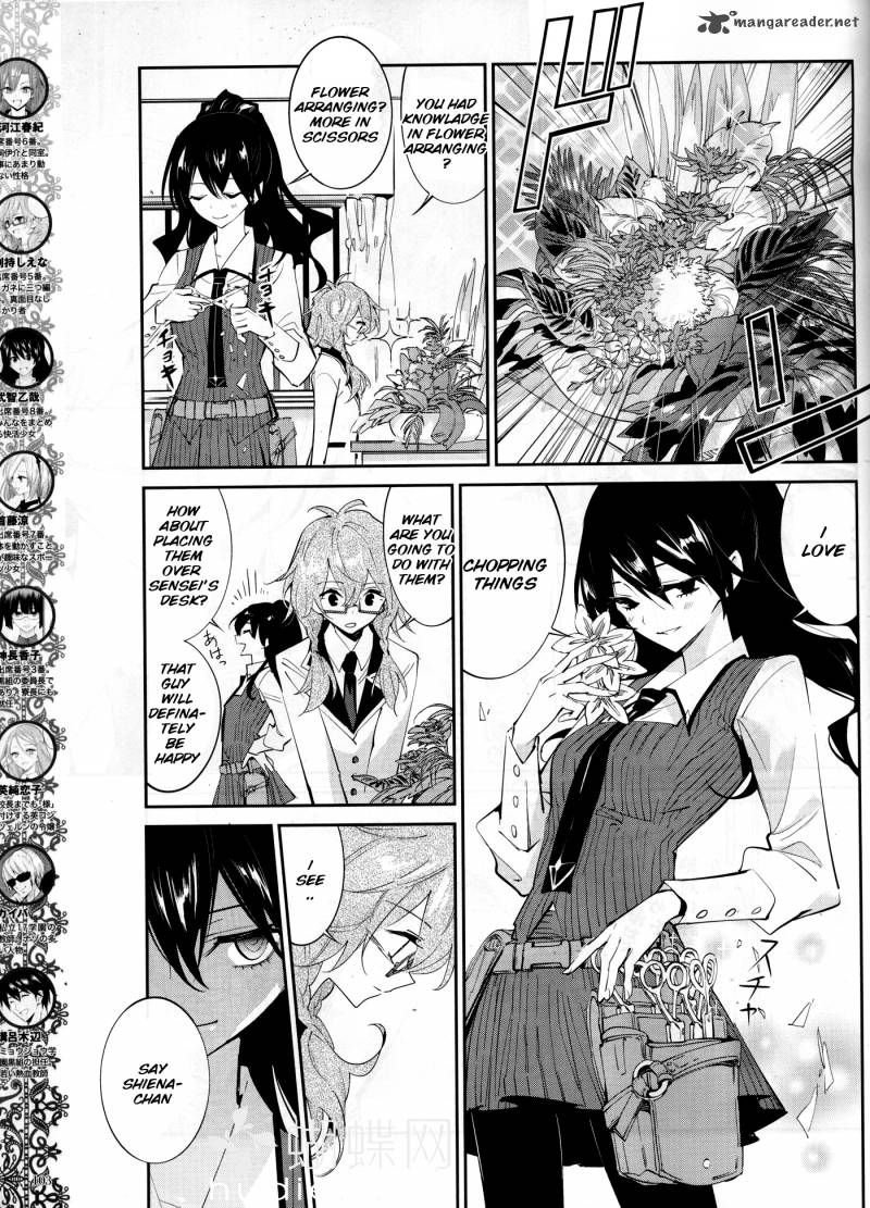 Akuma No Riddle 12 5