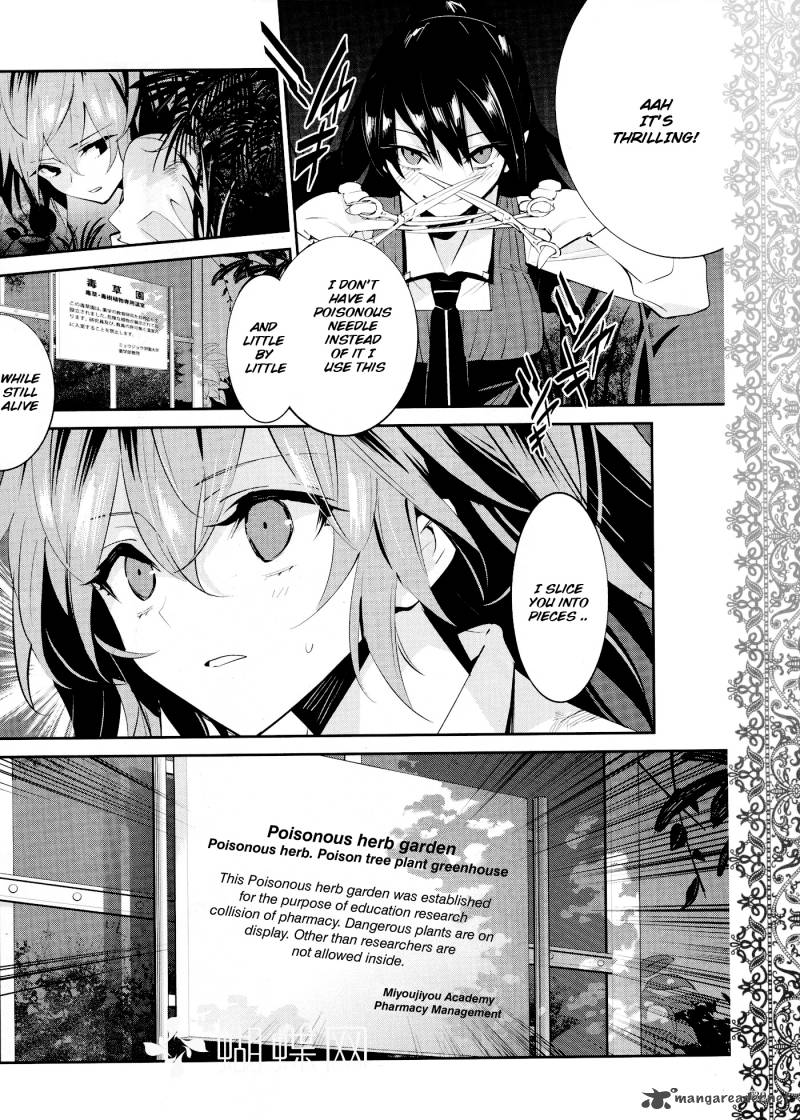 Akuma No Riddle 13 12