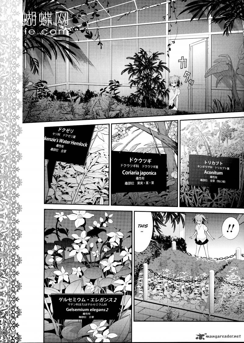 Akuma No Riddle 13 13
