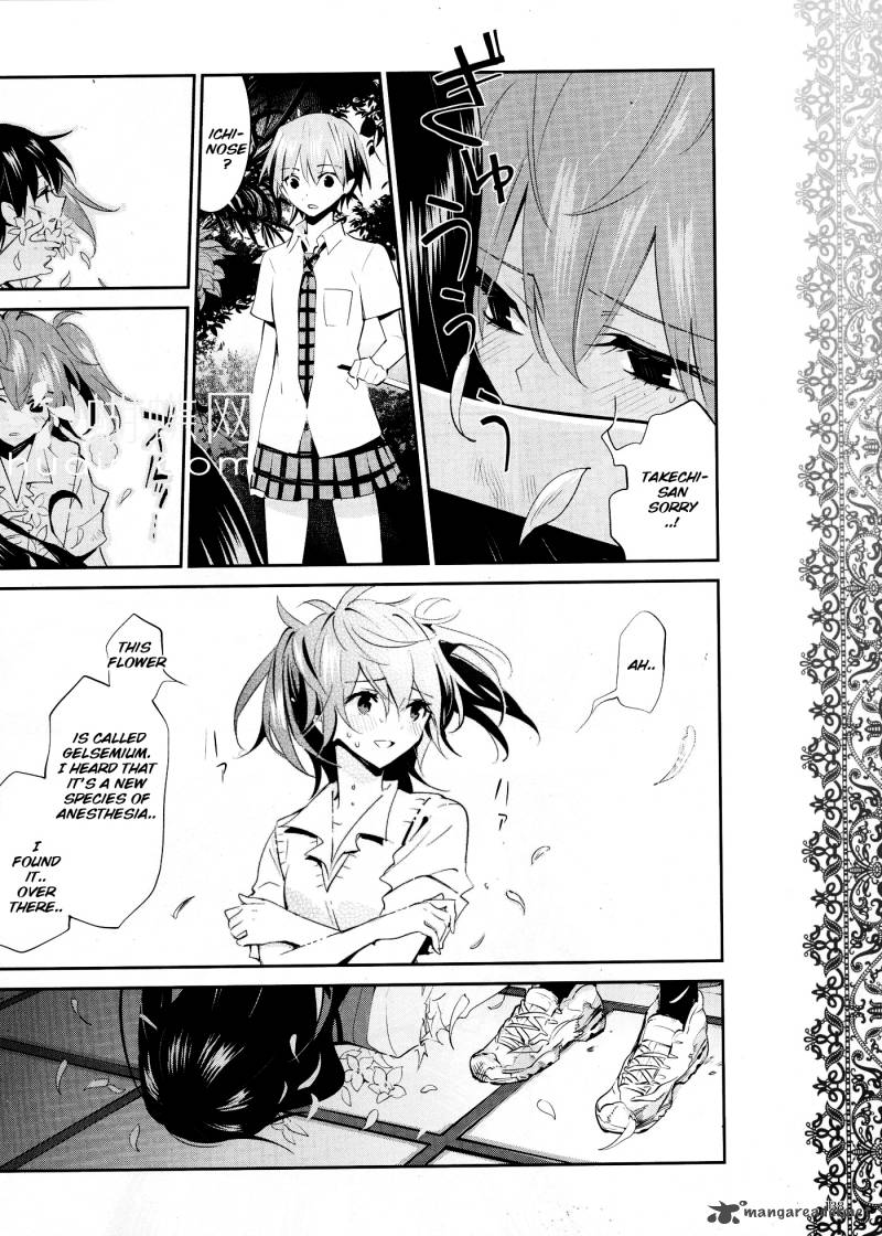 Akuma No Riddle 13 20