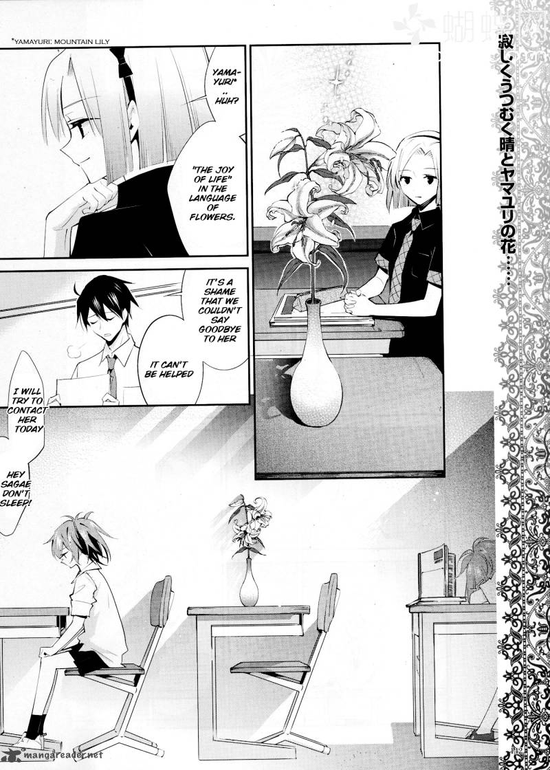 Akuma No Riddle 13 24