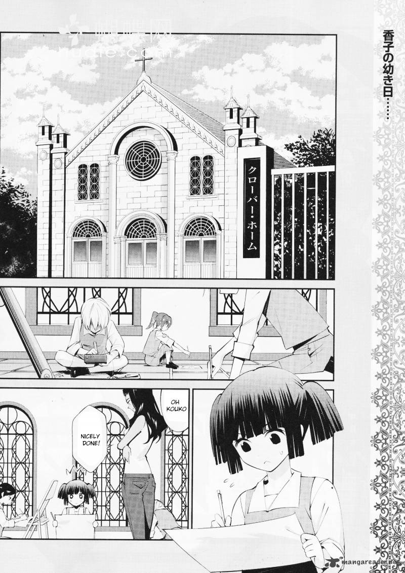 Akuma No Riddle 14 1