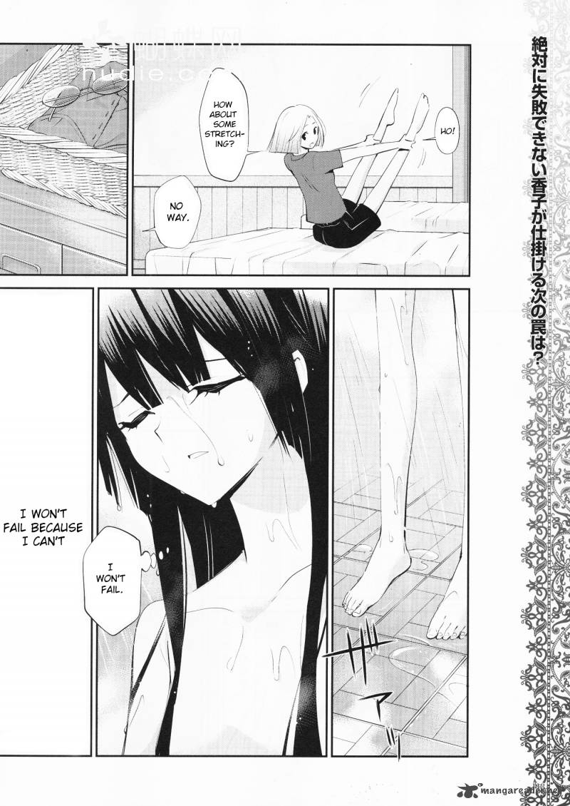 Akuma No Riddle 14 19