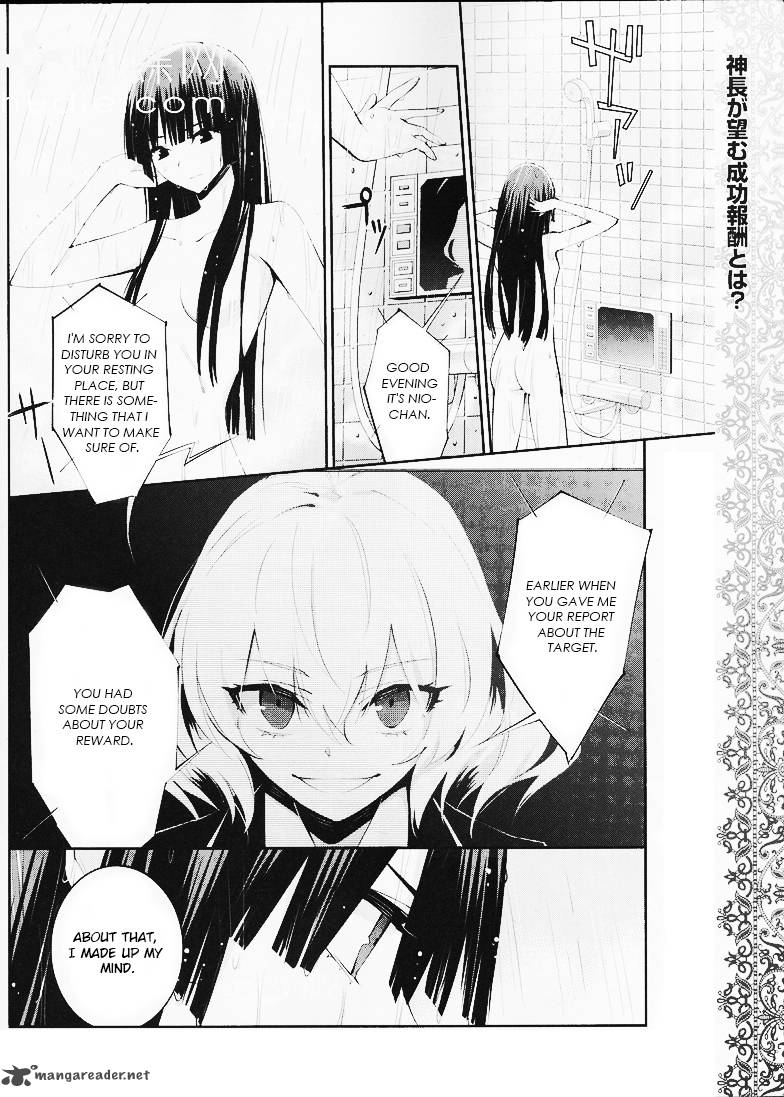 Akuma No Riddle 15 2