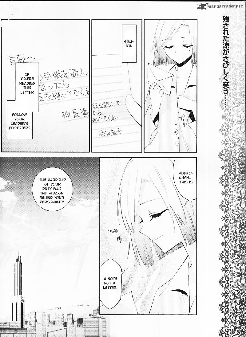Akuma No Riddle 15 24