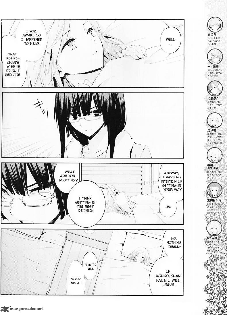 Akuma No Riddle 15 4