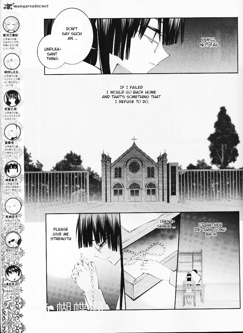 Akuma No Riddle 15 5