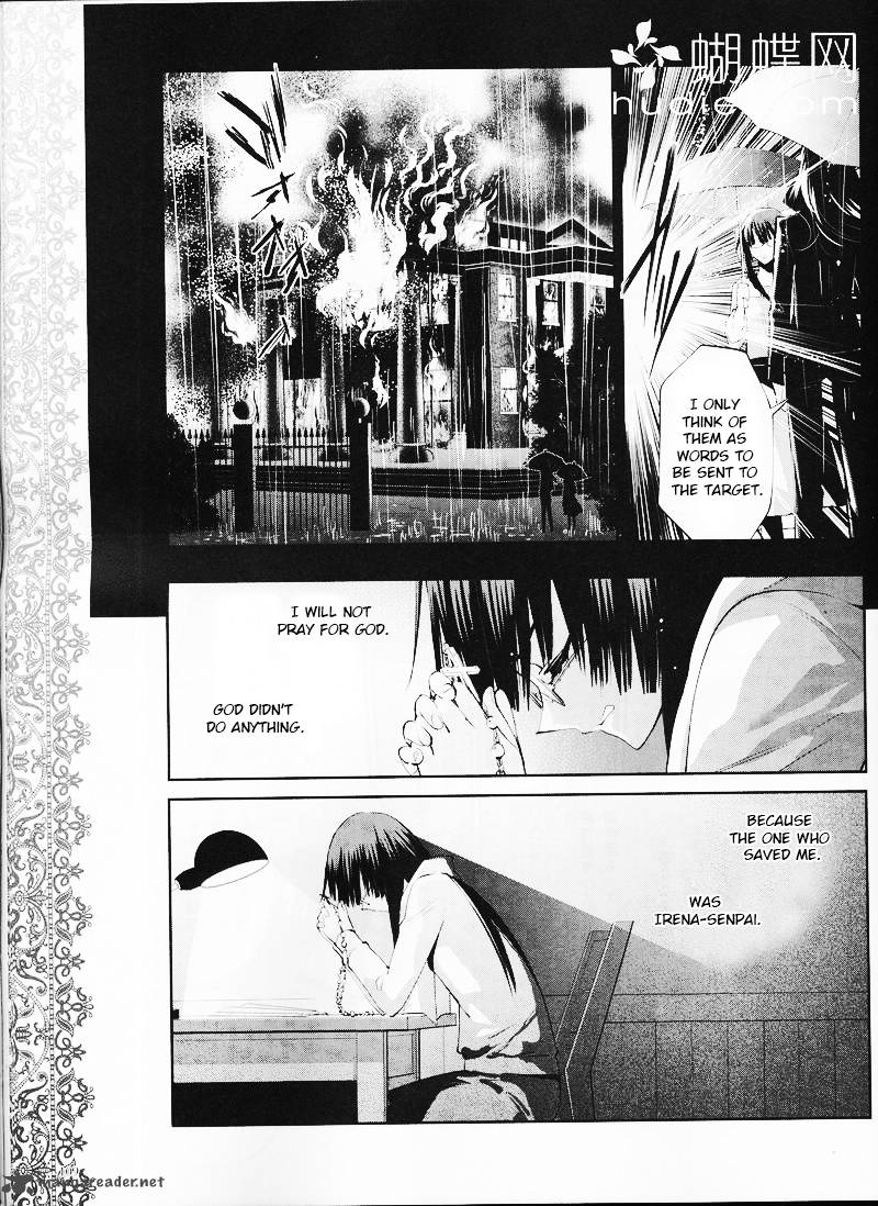 Akuma No Riddle 15 7