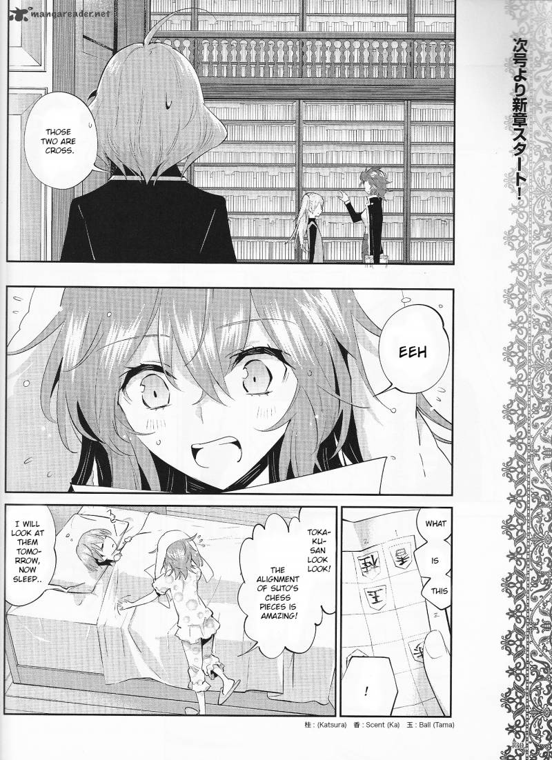 Akuma No Riddle 16 16