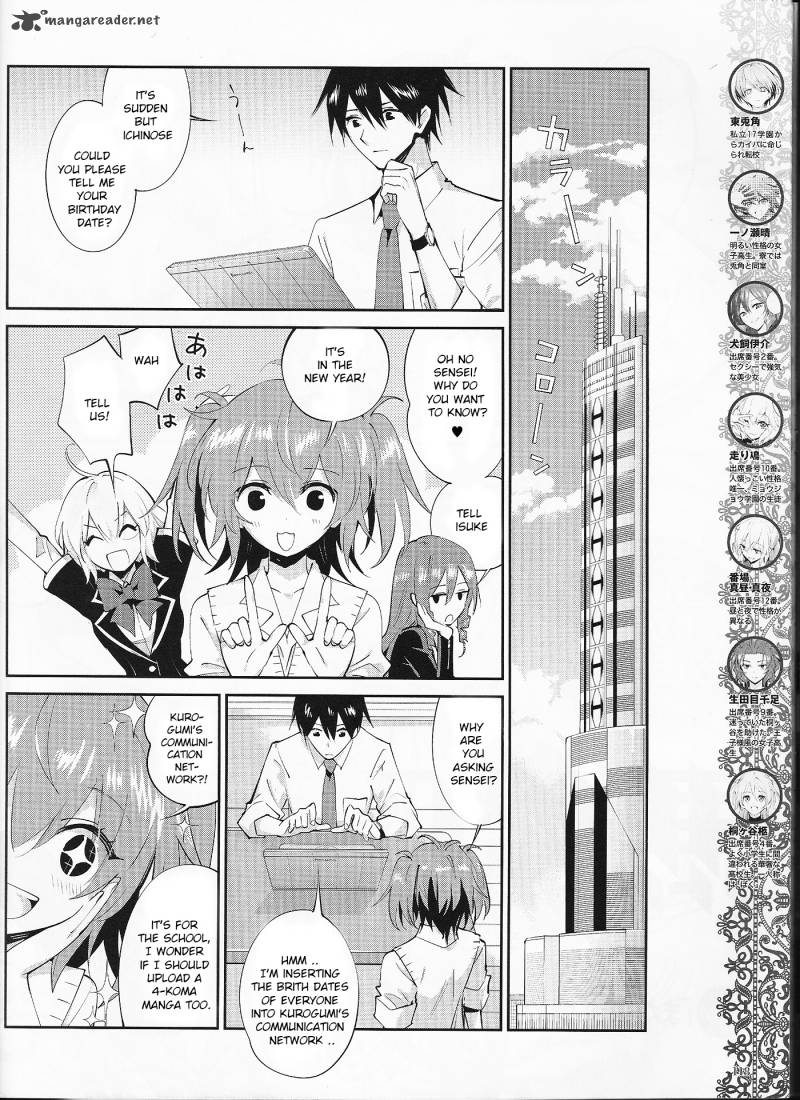 Akuma No Riddle 16 4