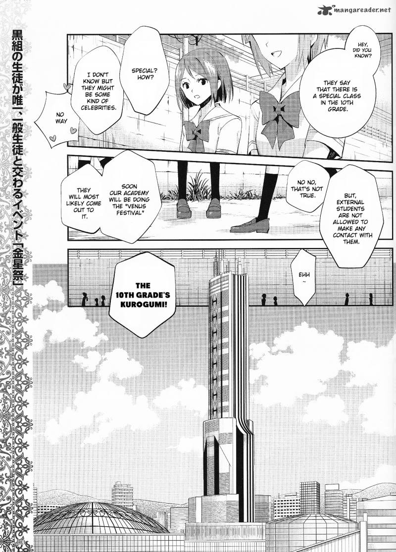 Akuma No Riddle 17 1