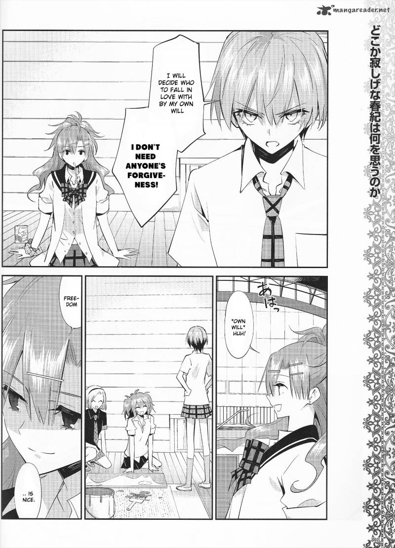 Akuma No Riddle 17 16