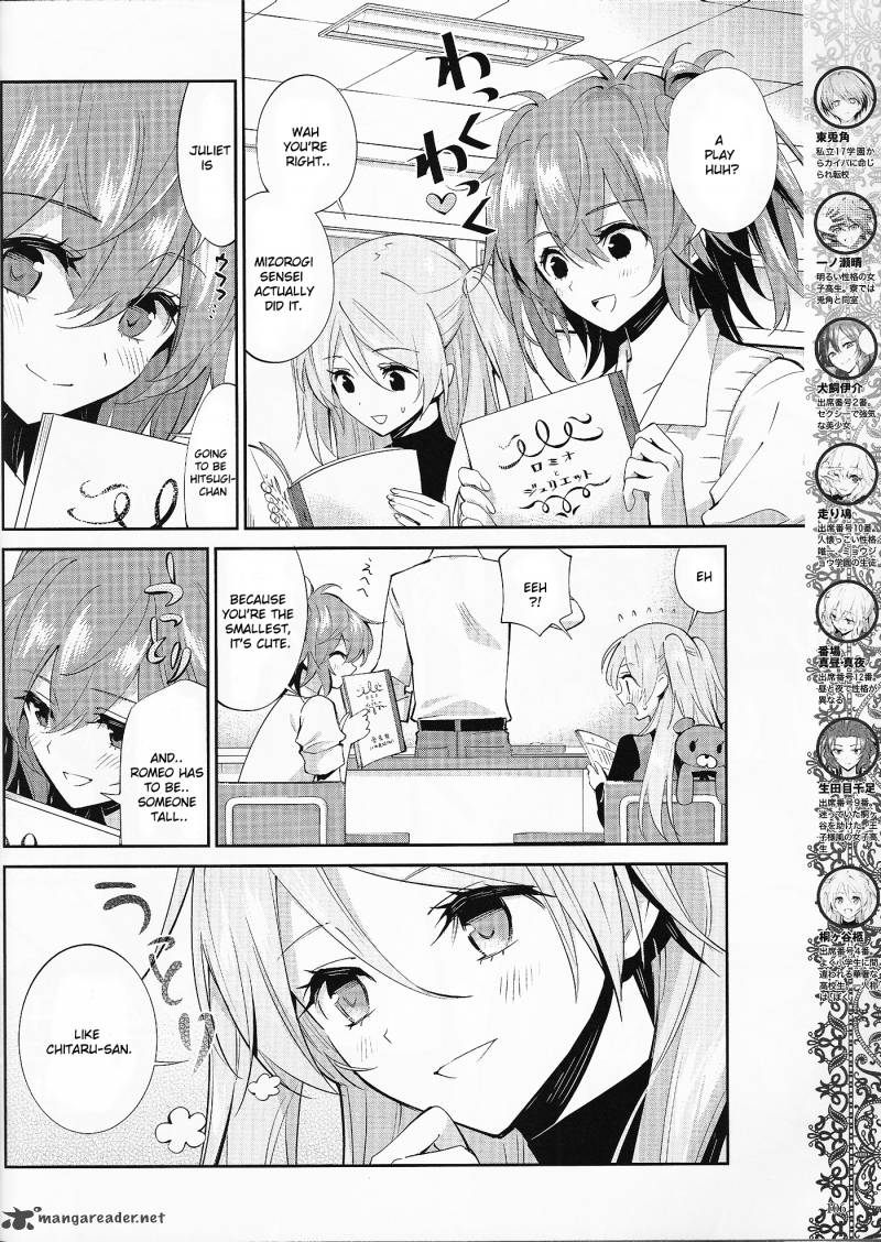 Akuma No Riddle 17 4