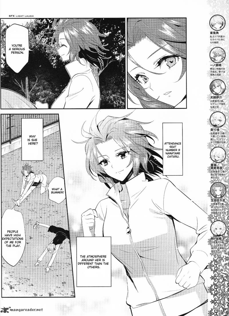 Akuma No Riddle 18 4