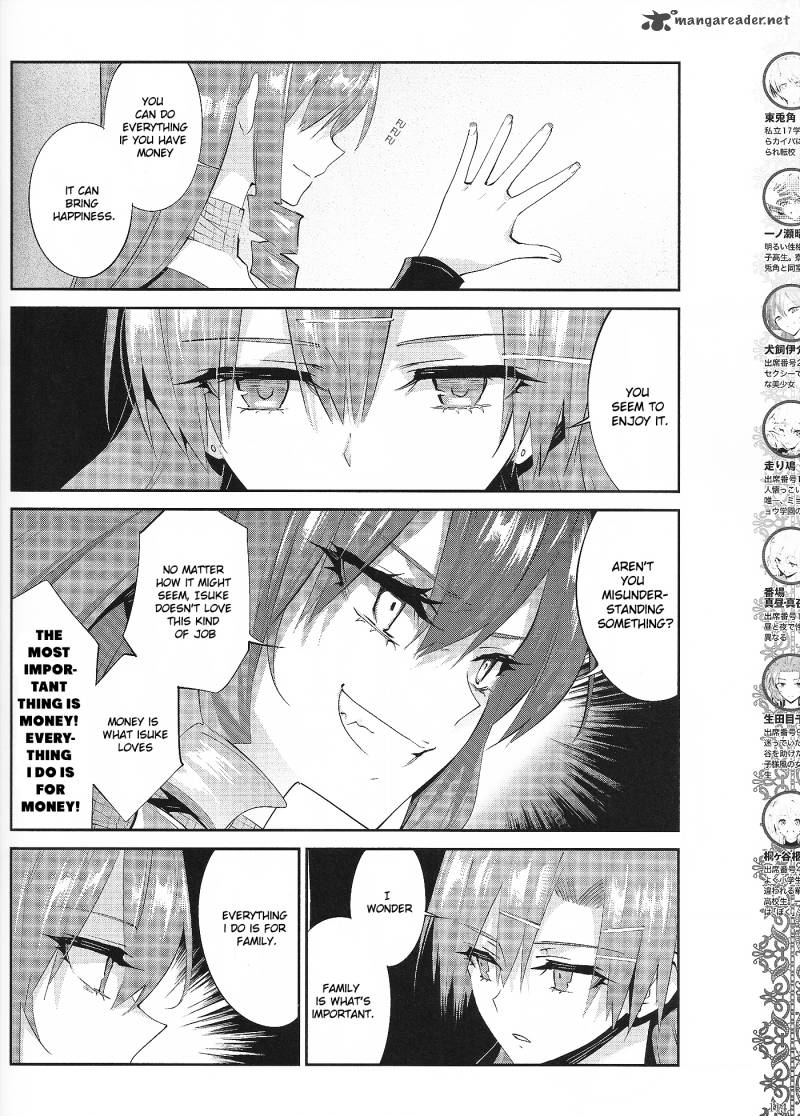Akuma No Riddle 19 4