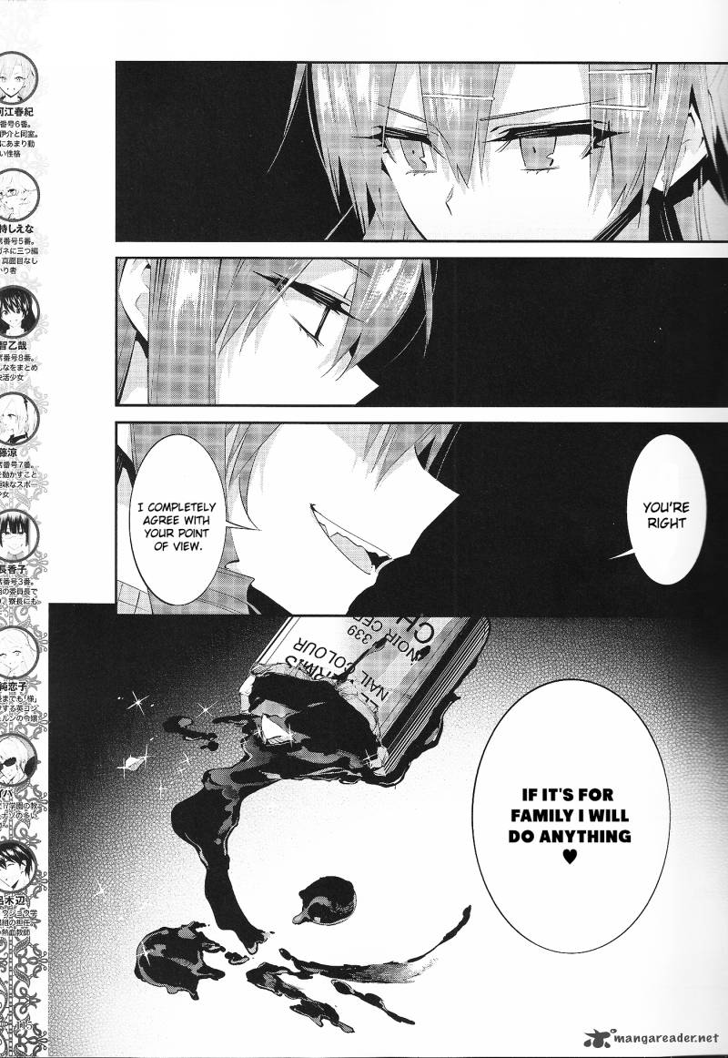 Akuma No Riddle 19 5